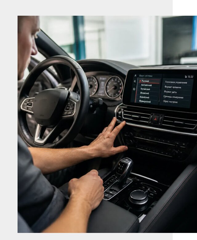 Русификация новых автомобилей в Белой Калитве по цене 15557 р. | ФастМобиль-Бкл