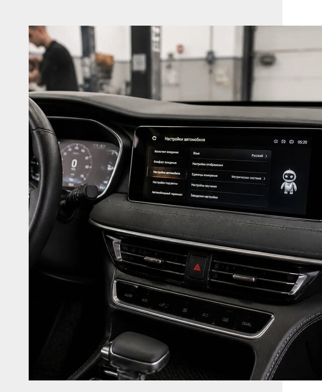 Русификация Changan CS75 в Белой Калитве по цене от 6741 р. | ФастМобиль-Бкл