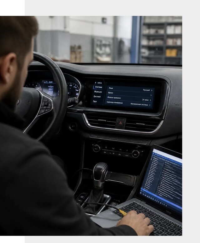 Профессиональная русификация Changan CS75 под ключ в Белой Калитве