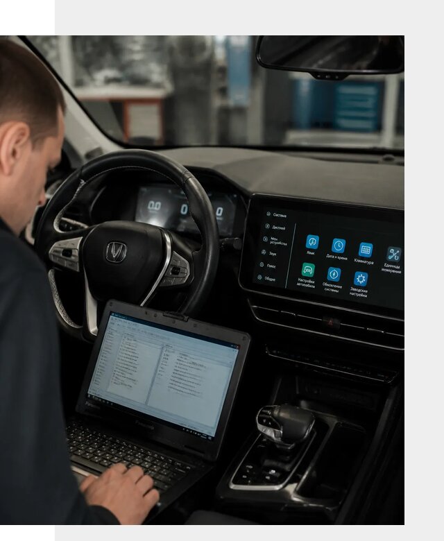 Русификация Changan X5 под ключ для автовладельцев в Белой Калитве