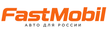 Русификация автомобилей в Белой Калитве – ФастМобиль-Бкл 2026